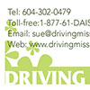 DMD Business Card